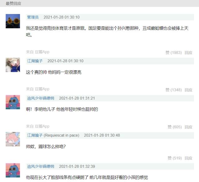 1611812831114093740.png 微信图片_20210128134622.png